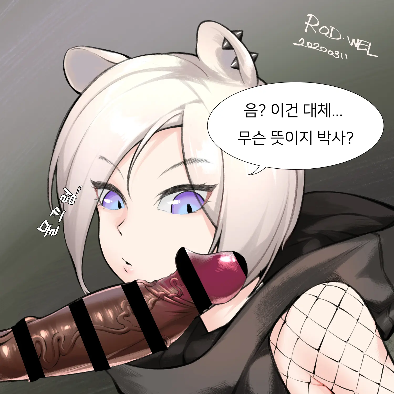 Vacuum Fella Shirayuki